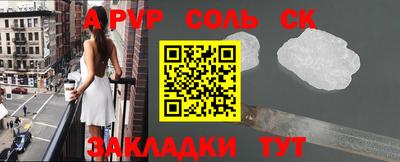 гашик Сланцы