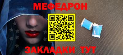 гашик Сланцы