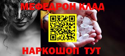 эйфоретик Славгород