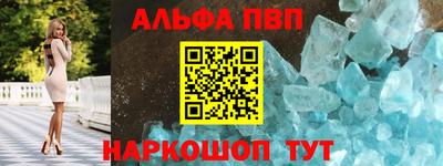 эйфоретик Славгород
