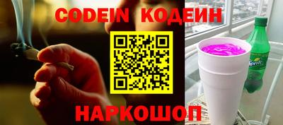 эйфоретик Славгород