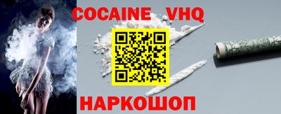 гашик Сланцы