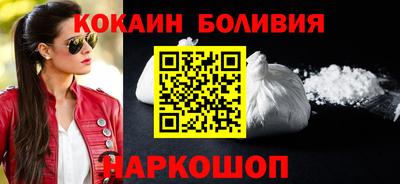 эйфоретик Славгород