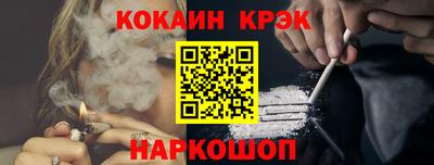 индика Славянск-на-Кубани