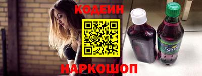индика Славянск-на-Кубани