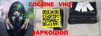 гашик Сланцы