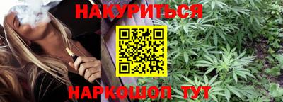 индика Славянск-на-Кубани