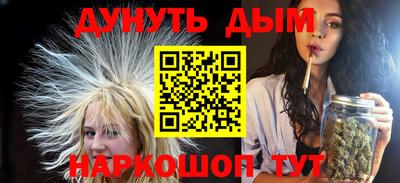 гашик Сланцы