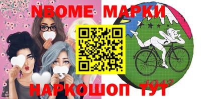 эйфоретик Славгород