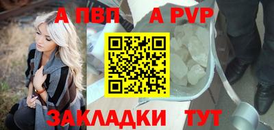 гашик Сланцы