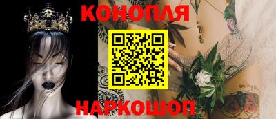 индика Славянск-на-Кубани