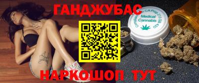 индика Славянск-на-Кубани