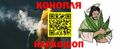 индика Славянск-на-Кубани