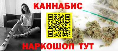 индика Славянск-на-Кубани