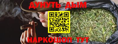 эйфоретик Славгород