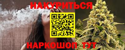 эйфоретик Славгород
