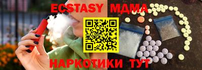 индика Славянск-на-Кубани
