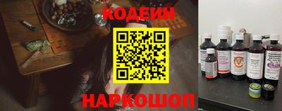 гашик Сланцы