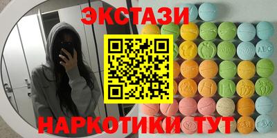 эйфоретик Славгород