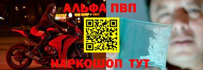 индика Славянск-на-Кубани