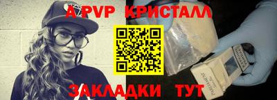 гашик Сланцы