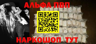 индика Славянск-на-Кубани