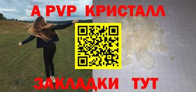 гашик Сланцы