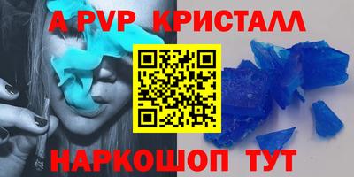 эйфоретик Славгород