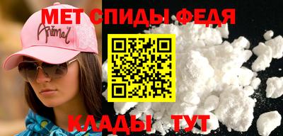 эйфоретик Славгород