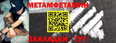 гашик Сланцы