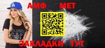 гашик Сланцы