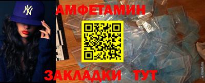 эйфоретик Славгород