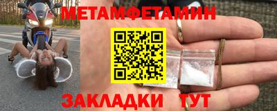 гашик Сланцы