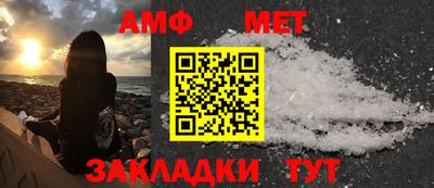 эйфоретик Славгород
