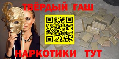 индика Славянск-на-Кубани