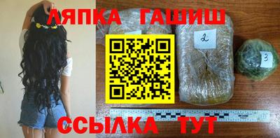 эйфоретик Славгород