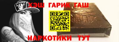 индика Славянск-на-Кубани
