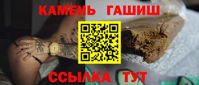 эйфоретик Славгород