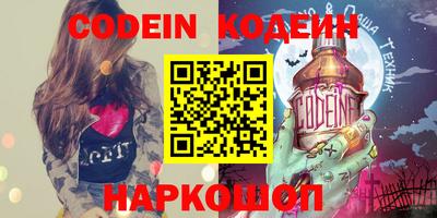 эйфоретик Славгород
