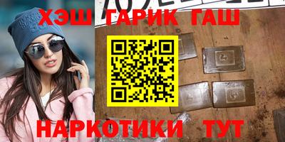 индика Славянск-на-Кубани