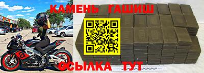 эйфоретик Славгород