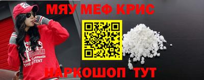 индика Славянск-на-Кубани