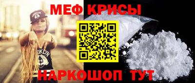 эйфоретик Славгород