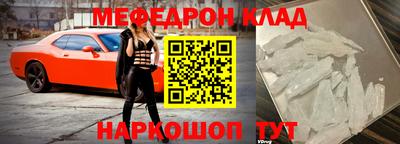 индика Славянск-на-Кубани