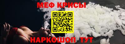 индика Славянск-на-Кубани