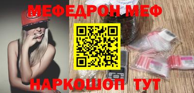 эйфоретик Славгород