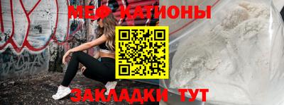 индика Славянск-на-Кубани