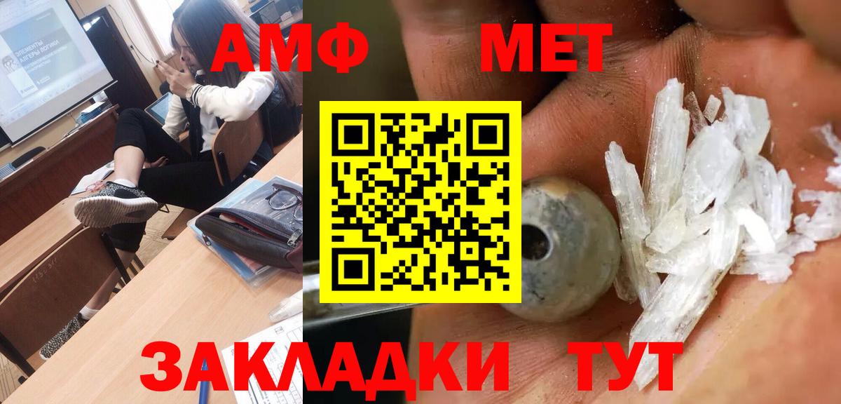 Cocaine  Новоалександровск  Меф кристаллы  Вход с VPN  MDMA  Меф МЯУ МЯУ  Конопля 