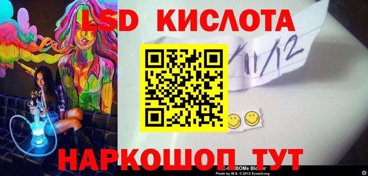 Марки N-bome  Вход с VPN  Новоалександровск  Марки N-bome 1,8мг 