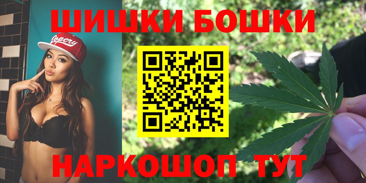 Марихуана сатива Новоалександровск